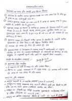 HINDI_MEDIEVAL_HISTORY_FULL_SUMMARY (1).pdf